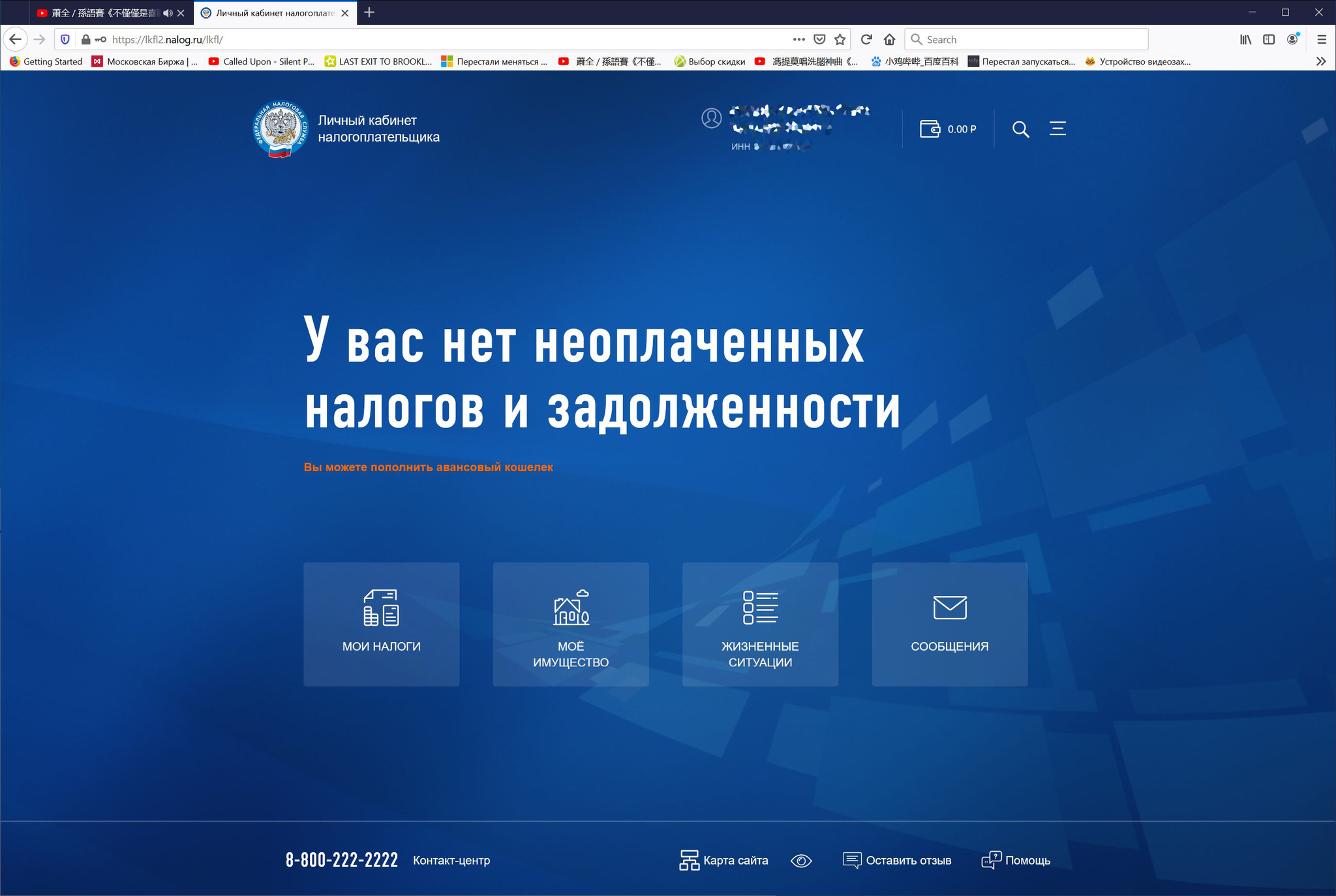 Получить денег от Минфина - оформляем декларацию по НДФЛ - Моё, Налоги, Налоговый вычет, Налоговая декларация, Субсидии, Длиннопост