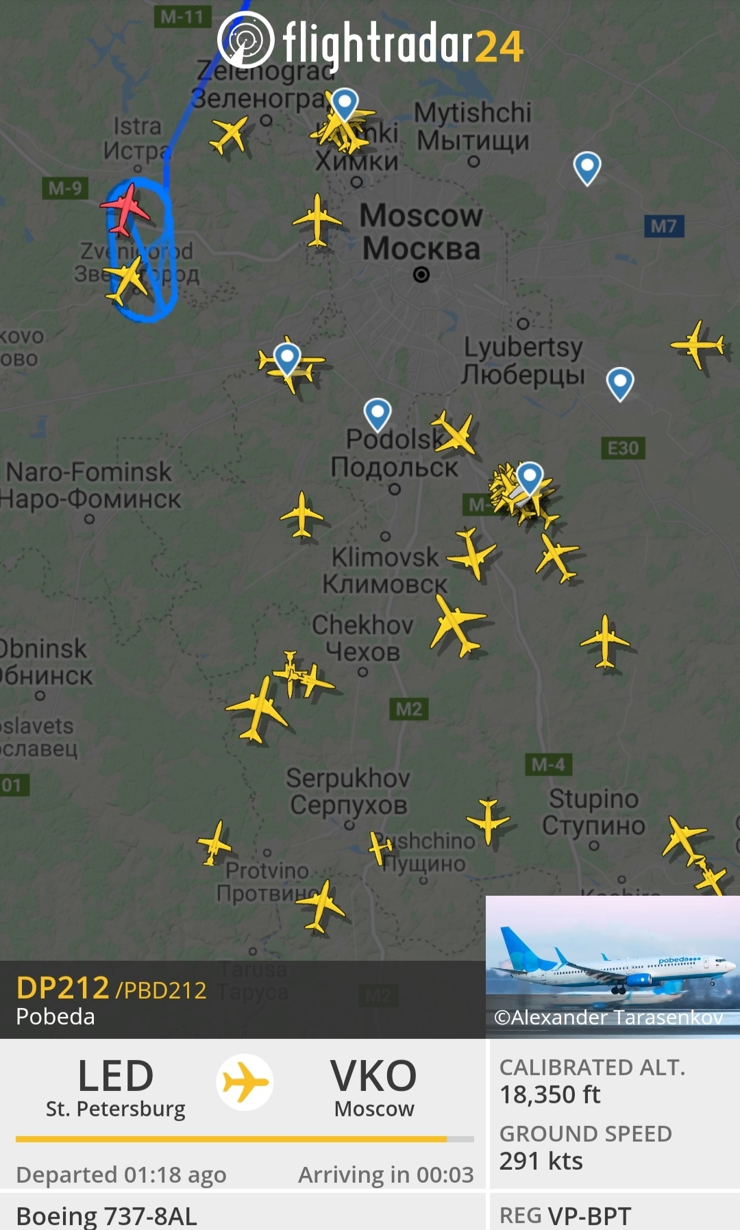 Planes are circling over Vnukovo - Airplane, Vnukovo, Traffic jams, Longpost