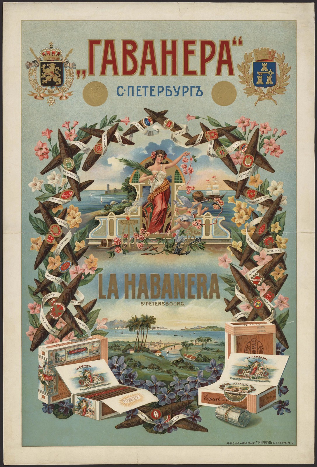 Advertising and design of tobacco products in pre-revolutionary Russia. Part 5 - Advertising, Cigarettes, Tobacco, Longpost, Package, Registration, Российская империя