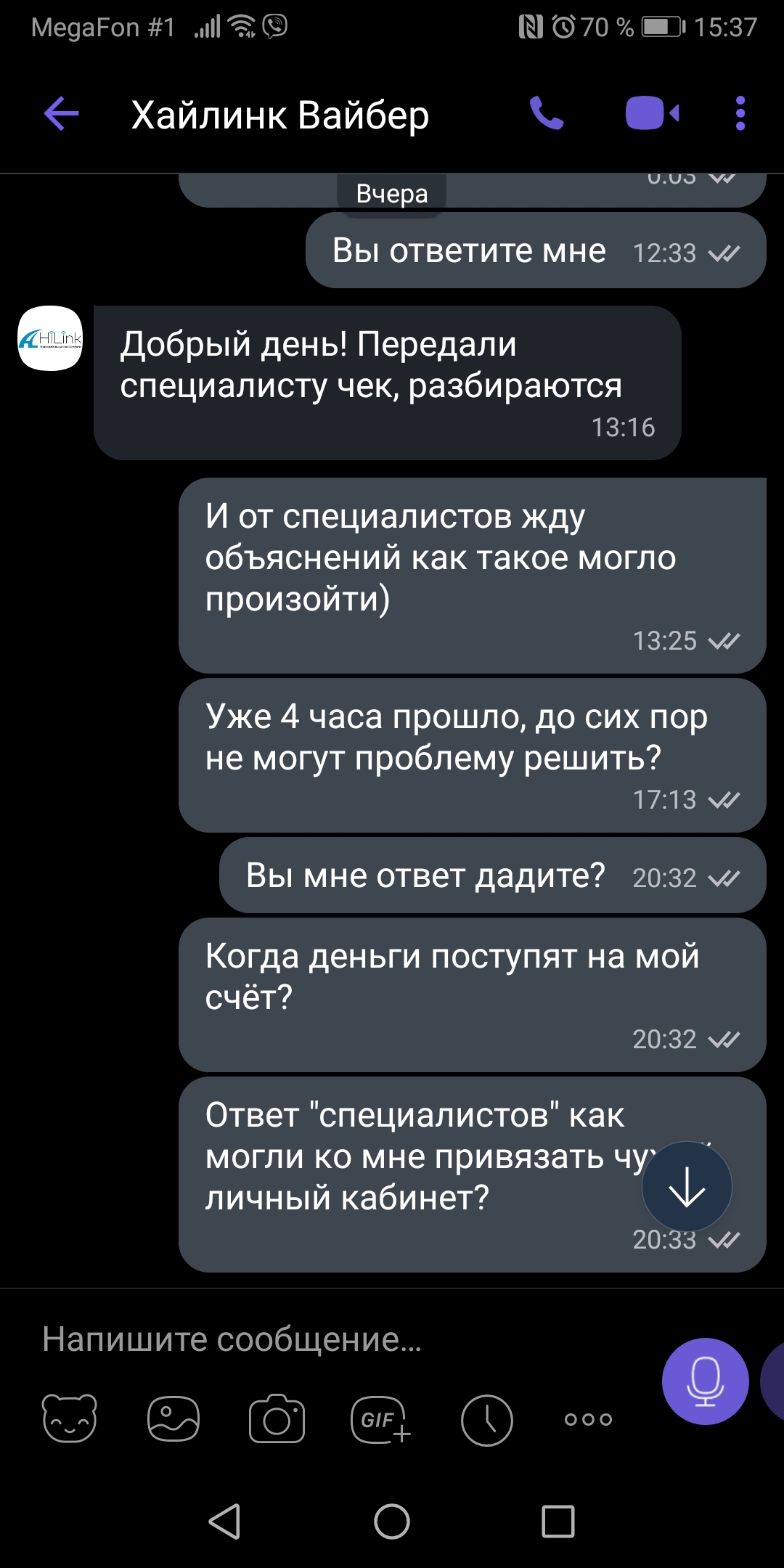 Надёжность