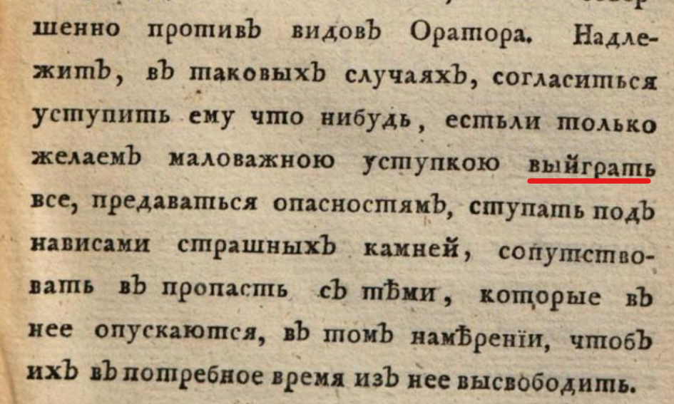 Android won the war in Thailand: about gaping in the Russian language - My, Linguistics, Boring linguistics, Russian language, Longpost