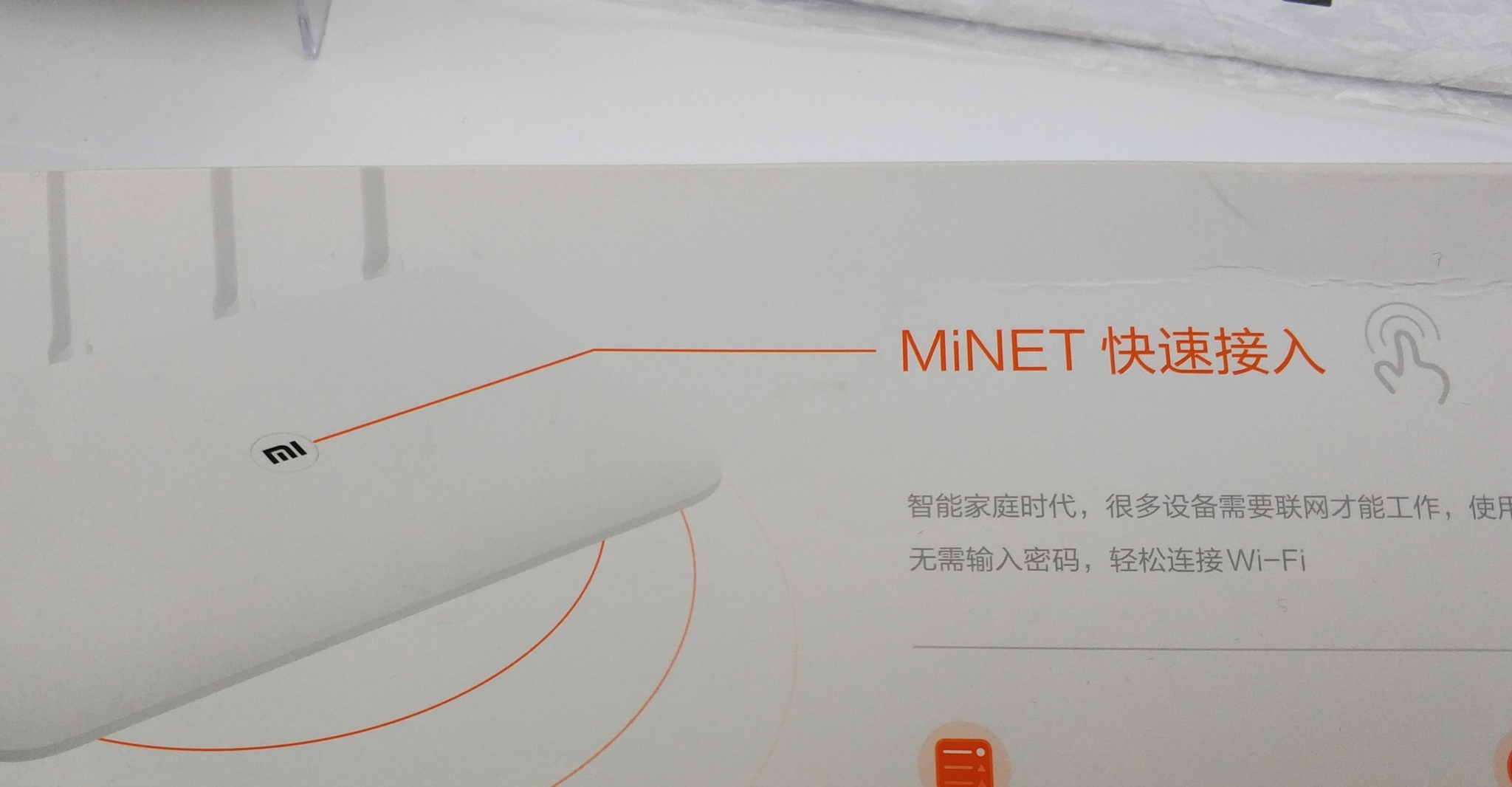 Innovation - My, Humor, Technics, Chinese goods, Xiaomi