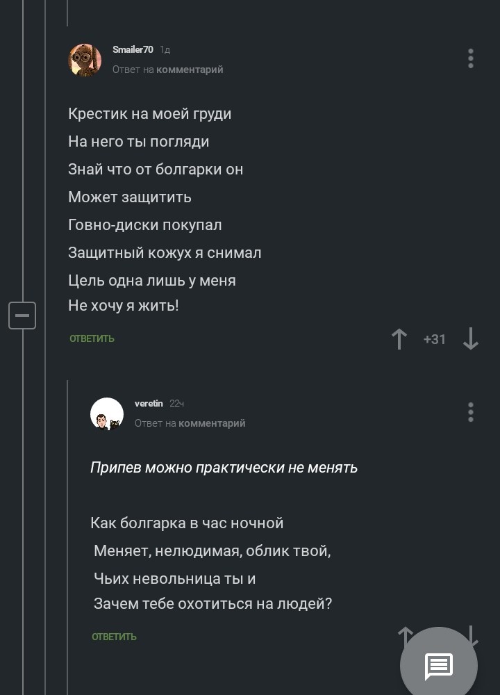 Always remember about TB and OSH - Bulgarian, Housing, Protection, Hellraiser, Senobits, King and the Clown, Comments, Screenshot, Longpost, The Cabin in the Woods movie, Comments on Peekaboo, Safety engineering, Occupational Safety and Health