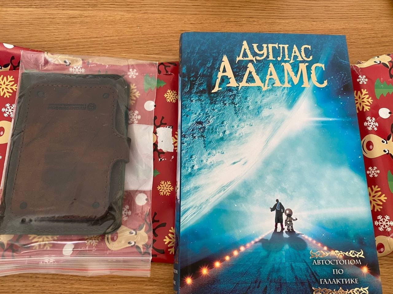 ADM 2020-2021 (Moscow - Minsk) - My, Gift exchange, New Year's gift exchange, Secret Santa, Gift exchange report, Longpost