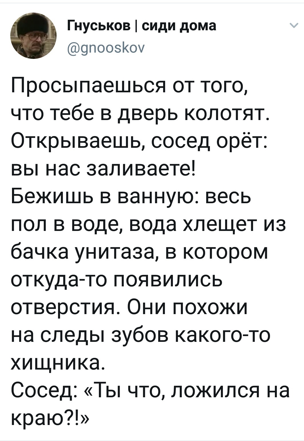 Придет серенький волчок и укусит за бАчок | Пикабу