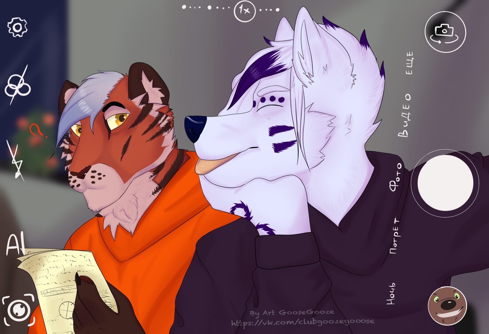 Милости пост - Моё, Арт, Furry Art, Furry wolf, Furry Tiger, Goosegooze, Длиннопост, Фурри