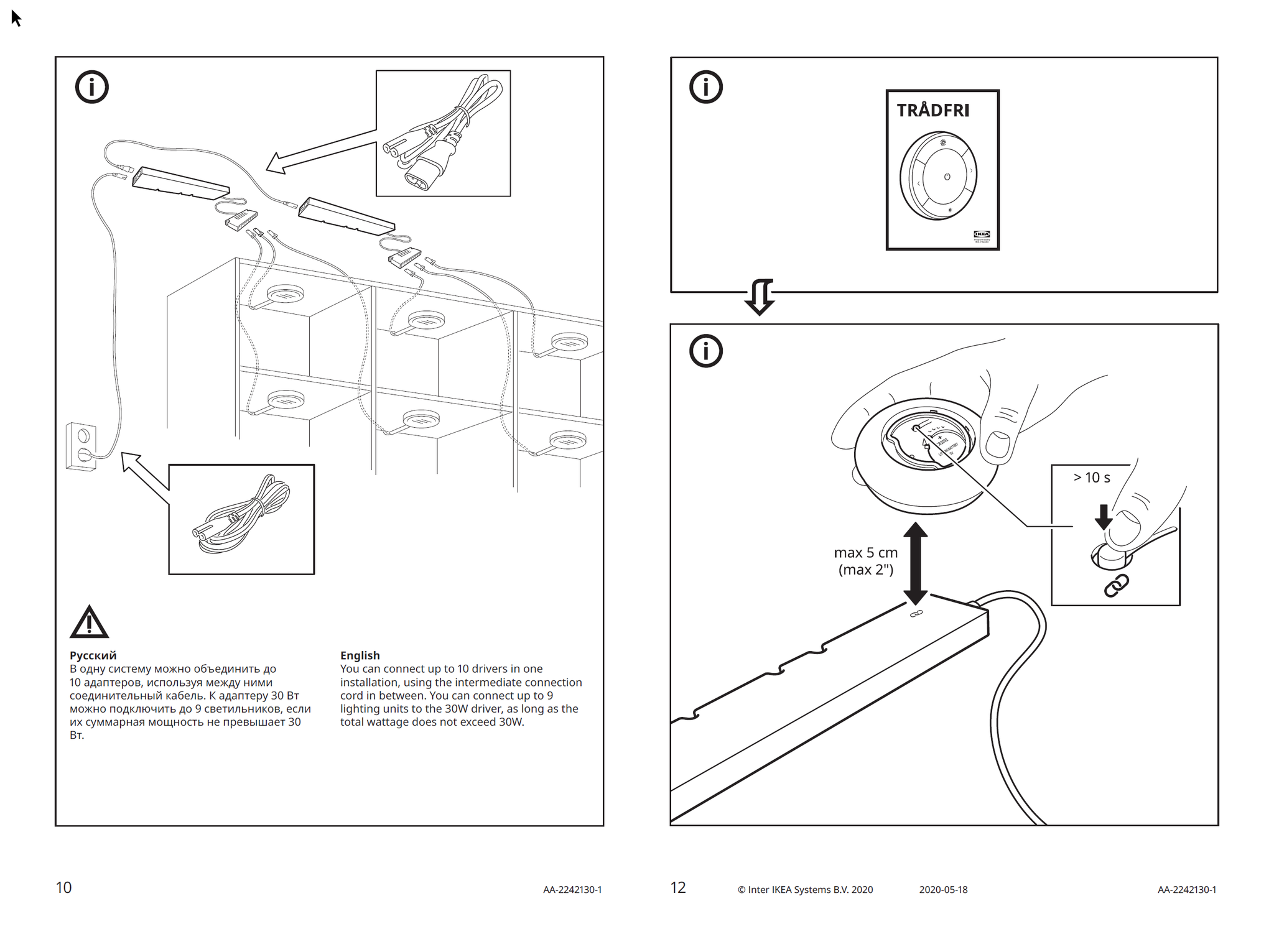 IKEA WHAT HEA or the fairy tale about smart lighting TRODFRI (IKEA TRADFRI) - Smart House, Lighting, IKEA, Negative, Deception, Longpost