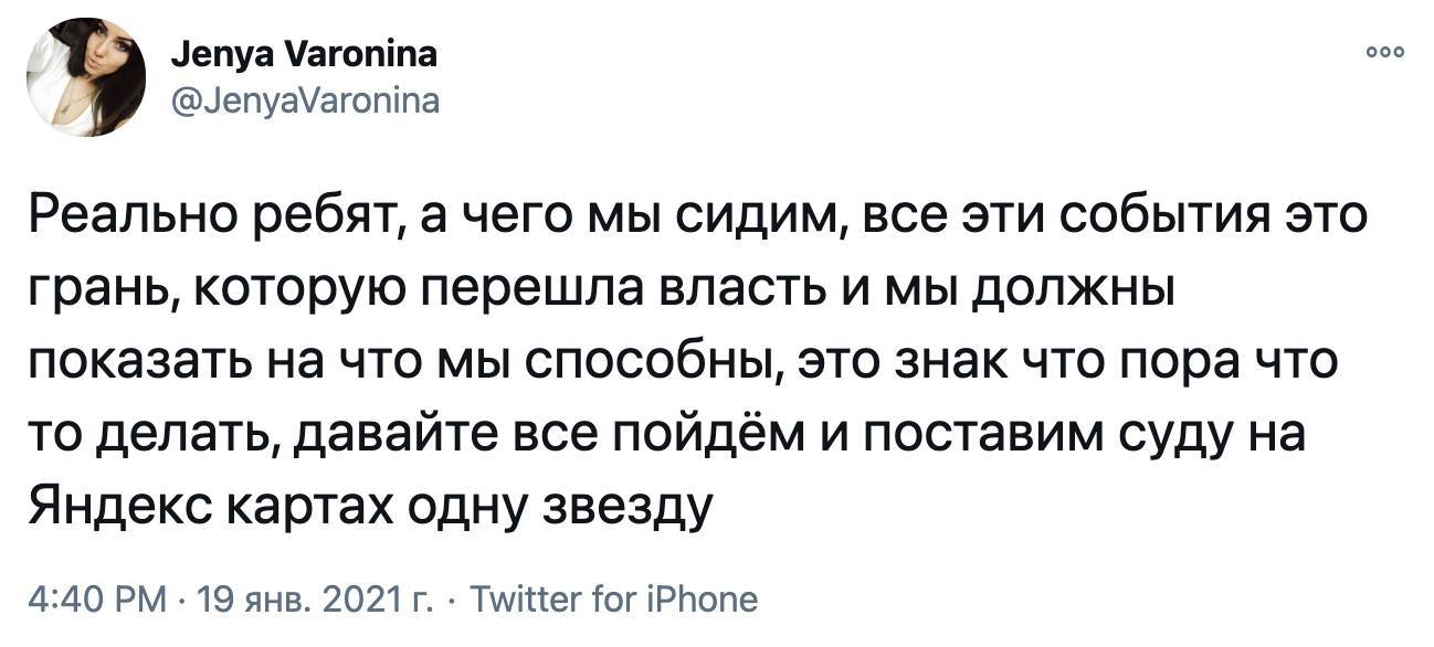 Страшная месть - Twitter, Суд, Политика, Месть, Алексей Навальный, Скриншот, Юмор, Расследование Навального - дворец в Геленджике