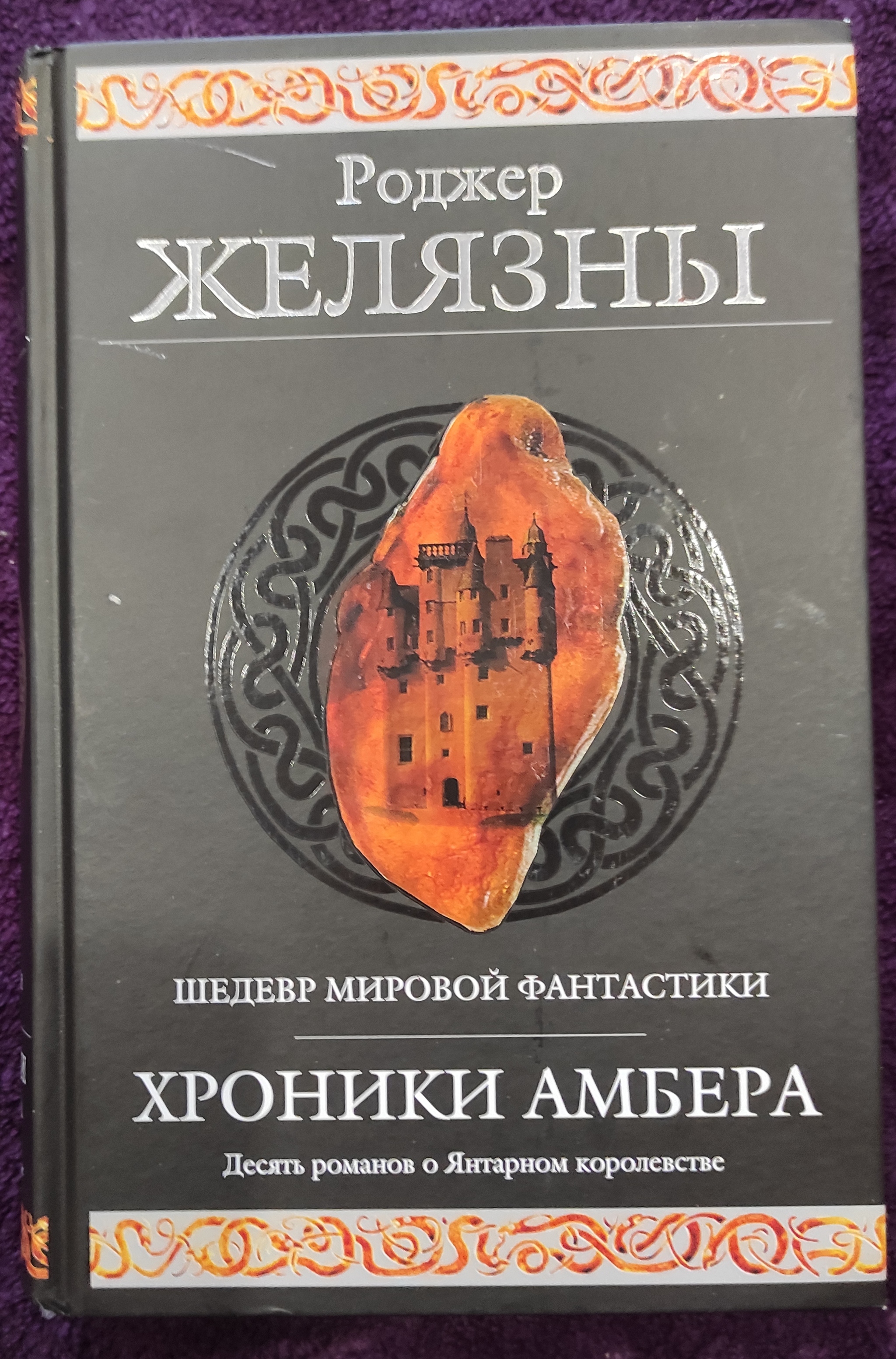 АДМ Санкт-Петербург - Актобе - Моё, Тайный Санта, Санкт-Петербург, Актобе, Обмен подарками, Длиннопост