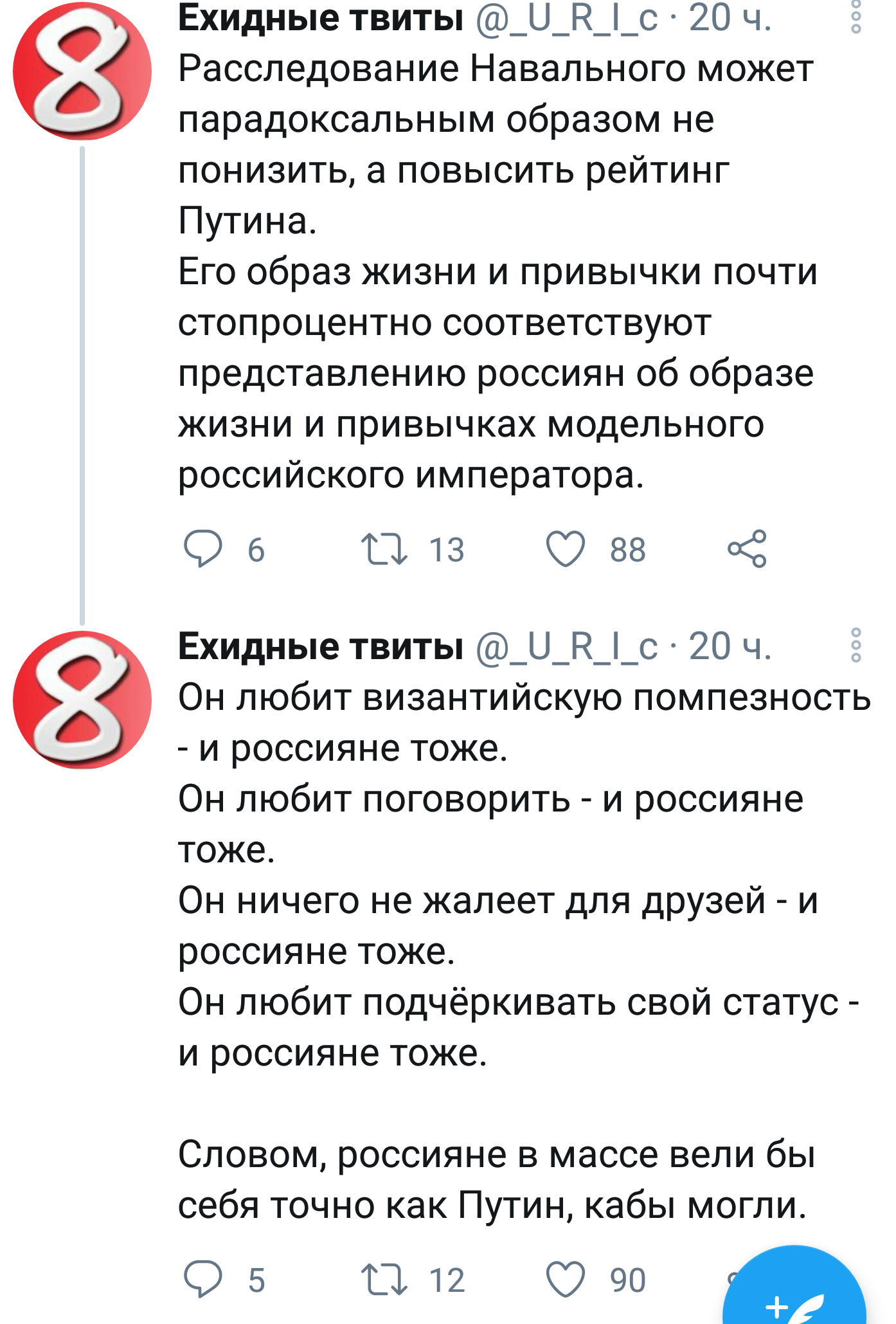 From Twitter about Putin's palace - Politics, Gelendzhik, Vladimir Putin, Longpost, Navalny's investigation - palace in Gelendzhik