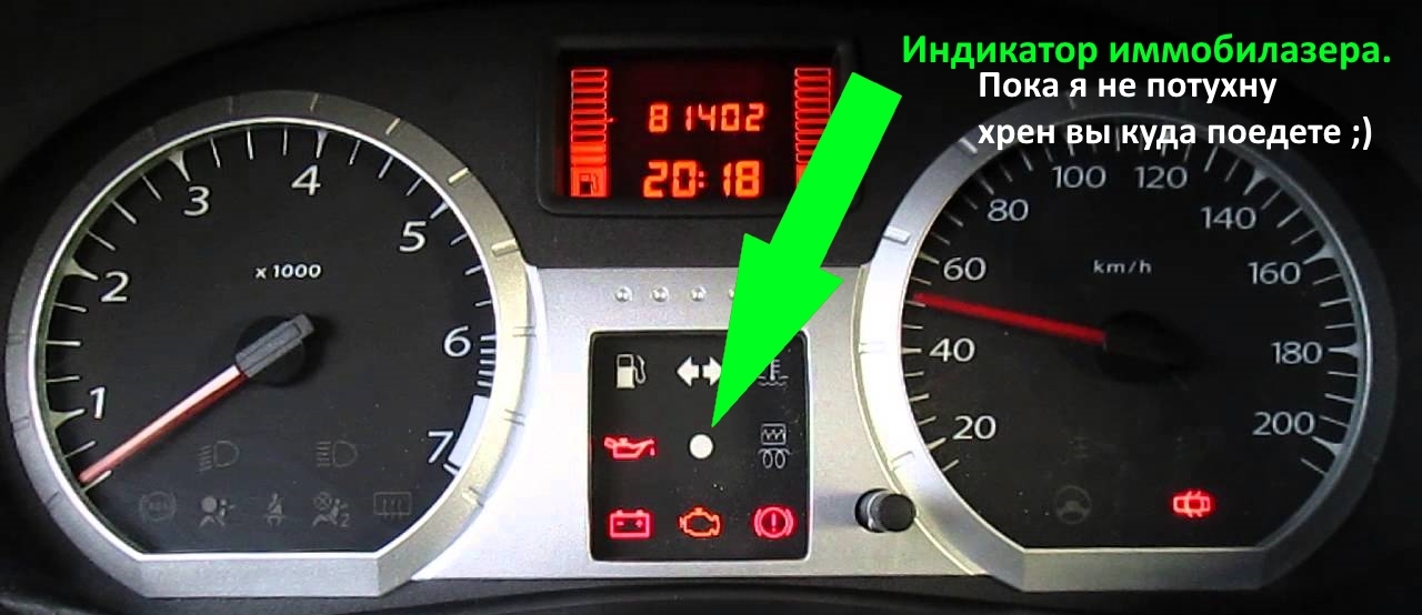 Pump indicator - My, Auto, Immobilizer, Video, Youtube, Longpost