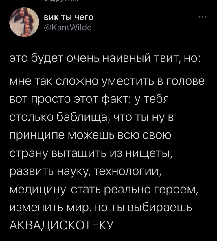 Действительно - Политика, Владимир Путин, Расследование Навального - дворец в Геленджике