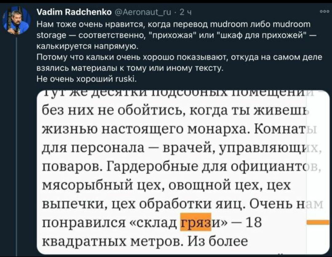 Путин, дворец, Геленджик, шок, расследование и другие ключевые слова - Политика, Алексей Навальный, Геленджик, Расследование, Склад, Грязи, Длиннопост, Расследование Навального - дворец в Геленджике