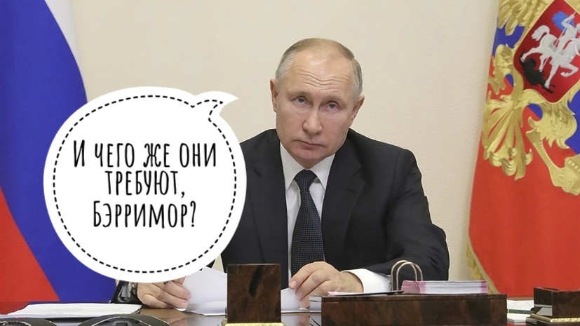 Who are we? Citizens! What do we want? - Longpost, Vladimir Putin, Dmitry Peskov, Politics, Picture with text, Navalny's investigation - palace in Gelendzhik