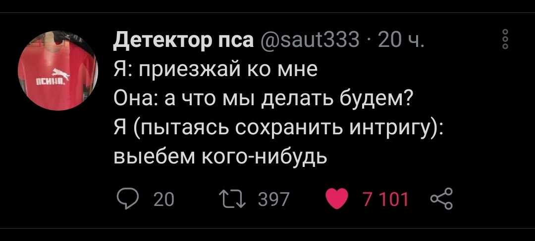 Твиттер - Twitter, Картинка с текстом