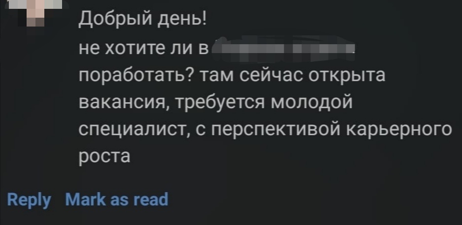 Увольнение начальнице назло - Моё, Увольнение, Начальство, Работа, Пустые обещания, Длиннопост, Кот