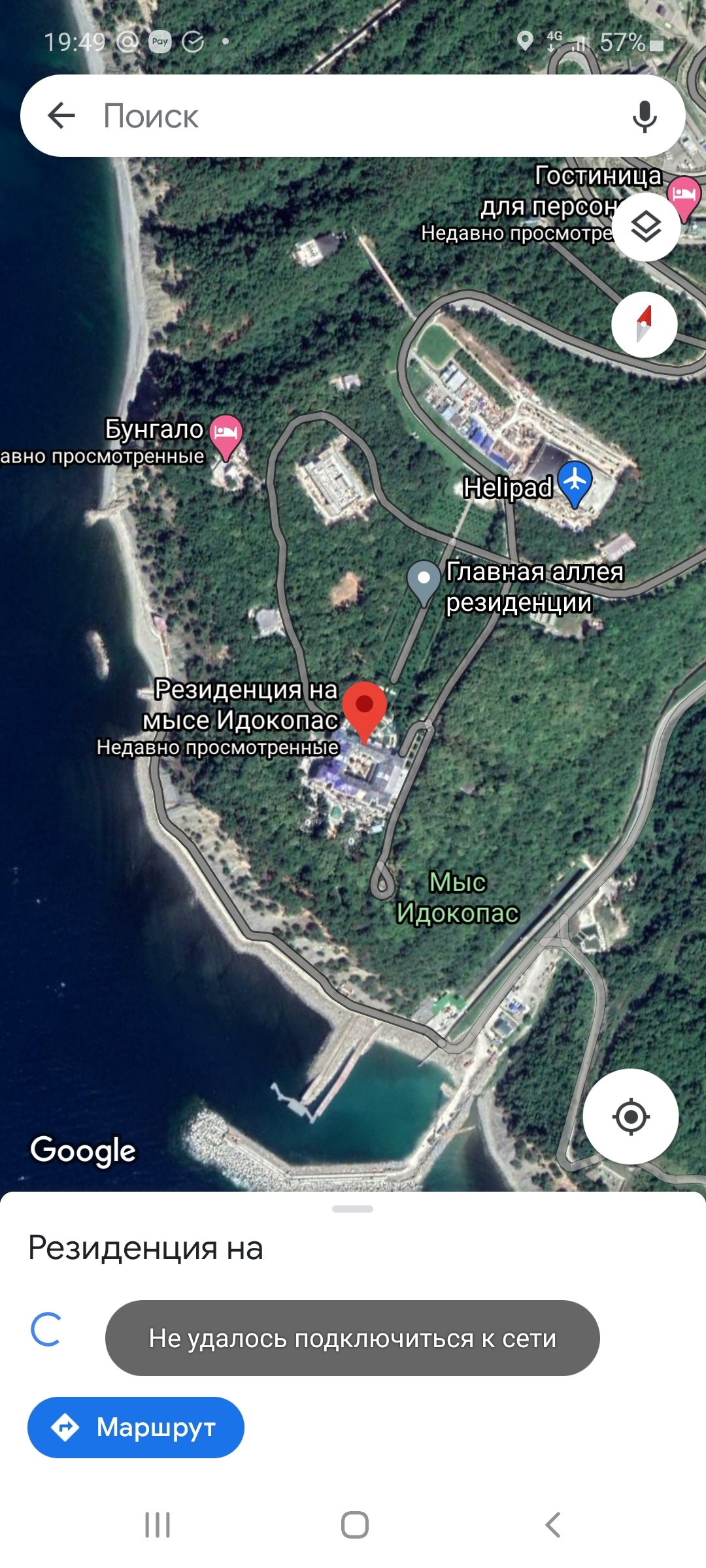 Blocking in Google maps - Corruption, Google maps, Castle, Longpost, Navalny's investigation - palace in Gelendzhik