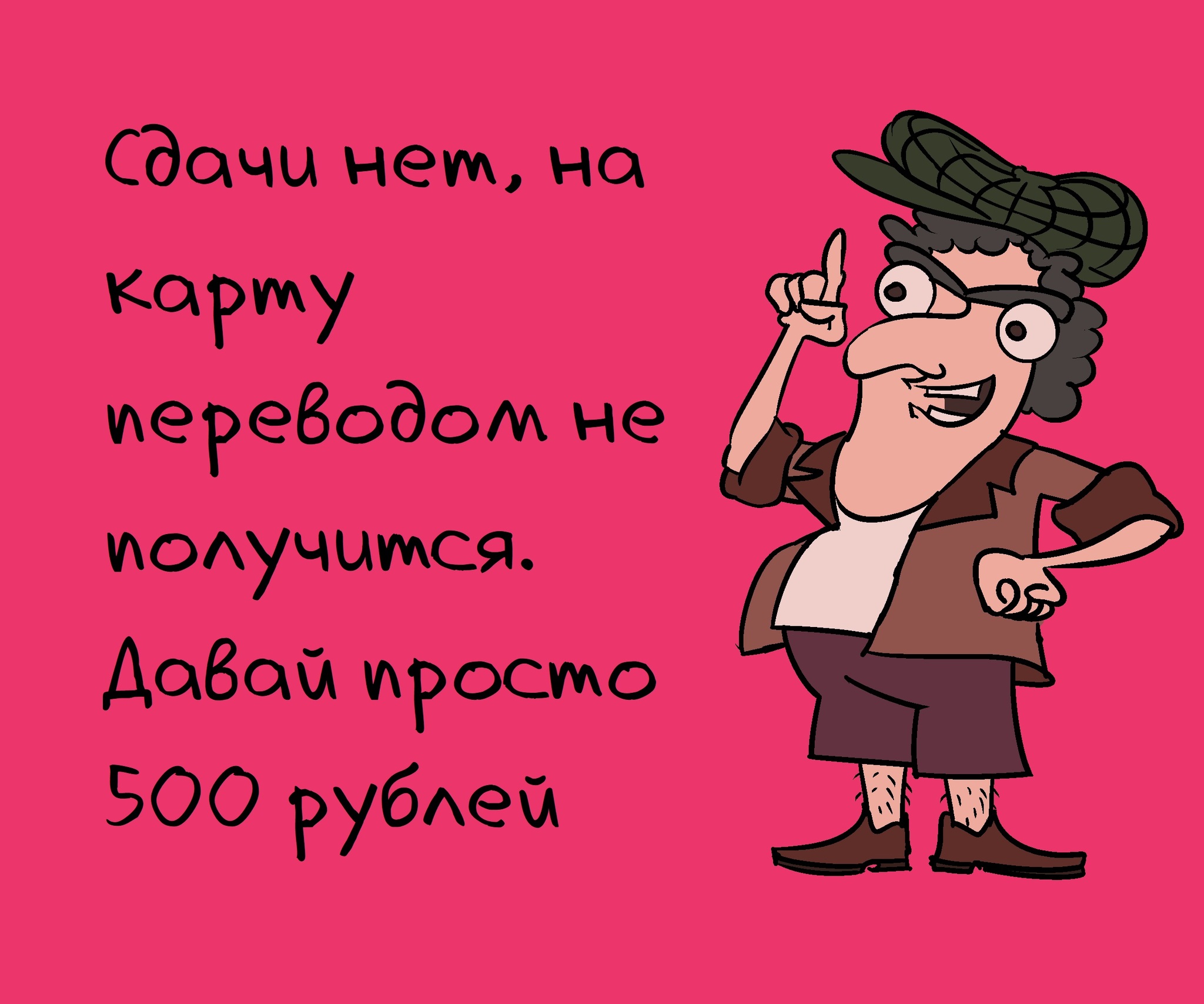 7 фраз таксистов, после которых хочется выйти и пойти пешком | Пикабу