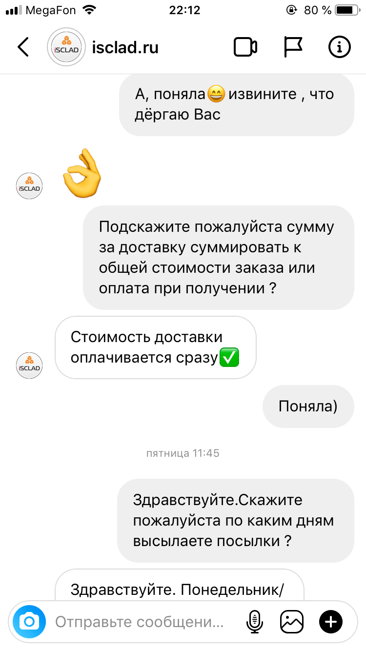 About the online store Isclad.ru Ivangorod. BEWARE SCAMERS!!!!!! - My, Fraud, Internet Scammers, Online Store, Ivangorod, Cheating clients, Refund, Purchase returns, Electronics, iPhone, iPad, Macbook, Tax-Free, Instagram, In contact with, Longpost, Negative