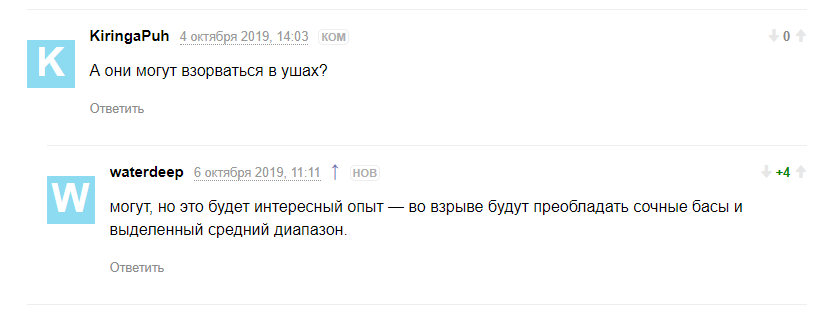 А ведь и правда... - Моё, Обзор, Беспроводные наушники, Sennheiser, Черный юмор, Скриншот, Комментарии