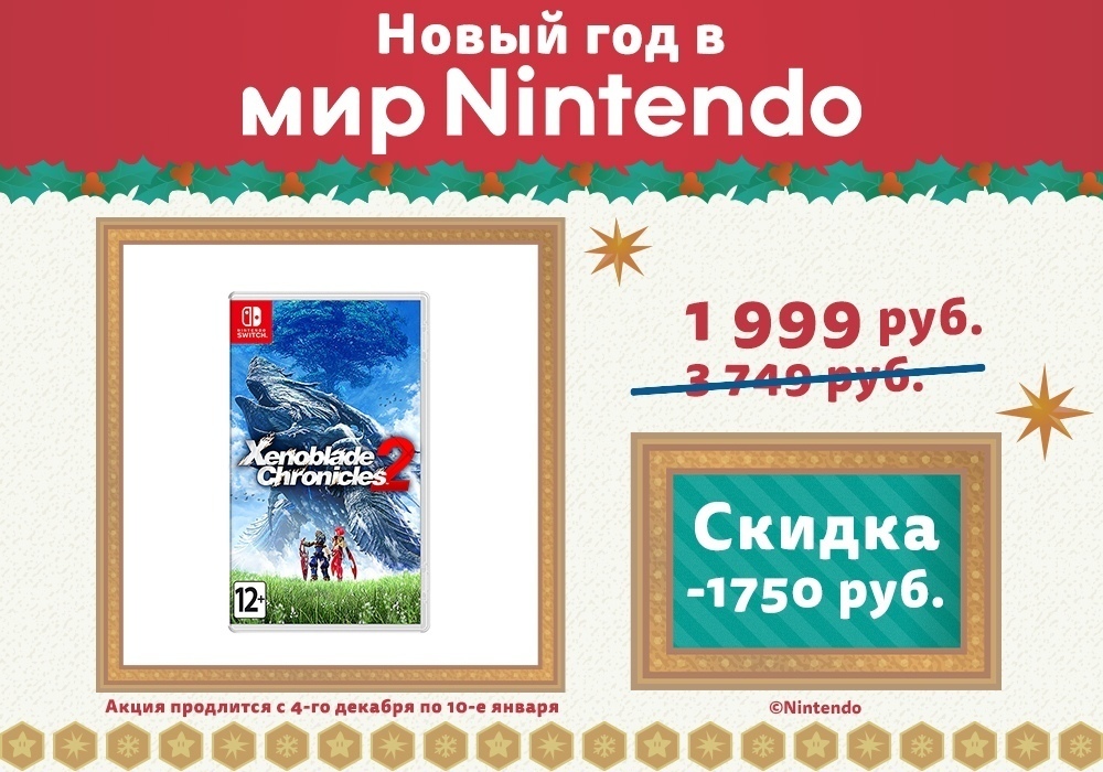 О Nintendo Switch субъективно - Моё, Nintendo, Nintendo Switch, Игры, Онлайн-Игры, Консоли, Консольные игры, Splatoon 2, The Legend of Zelda, Super Mario, Гифка, Видео, Длиннопост