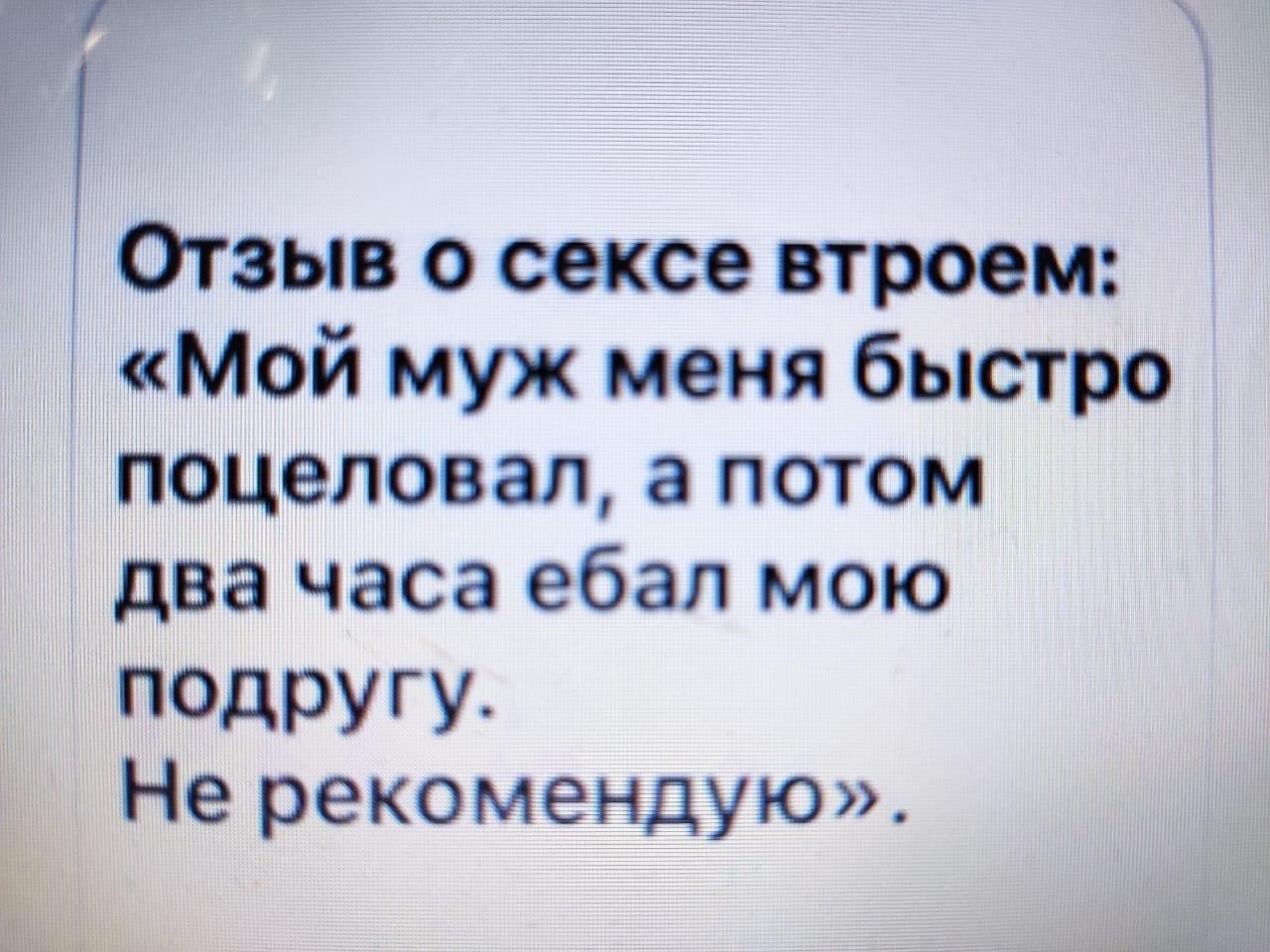 Вместе приятнее: 8 откровенных женских историй о сексе втроем и вчетвером