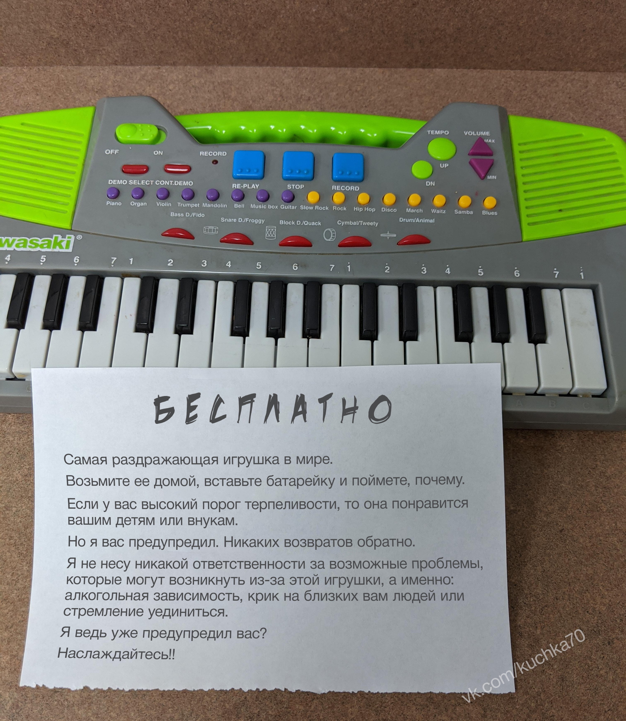 Timely warning - Toys, Warning, Synthesizer, Irritation, Music, Translation, Humor