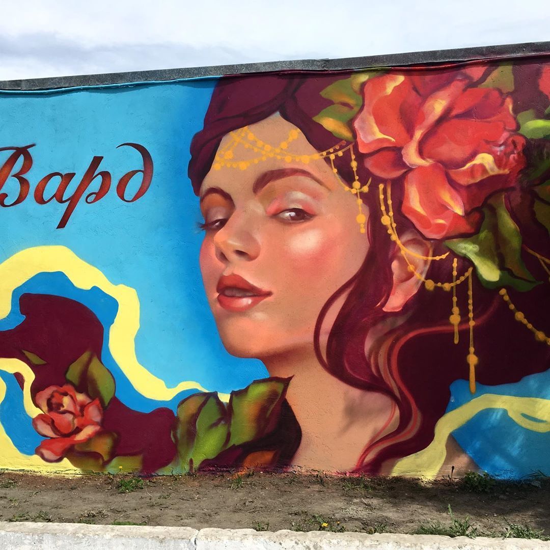 Street art by Novosibirsk artist Marina Yagoda, part one - Street art, Longpost, Artist, Mural