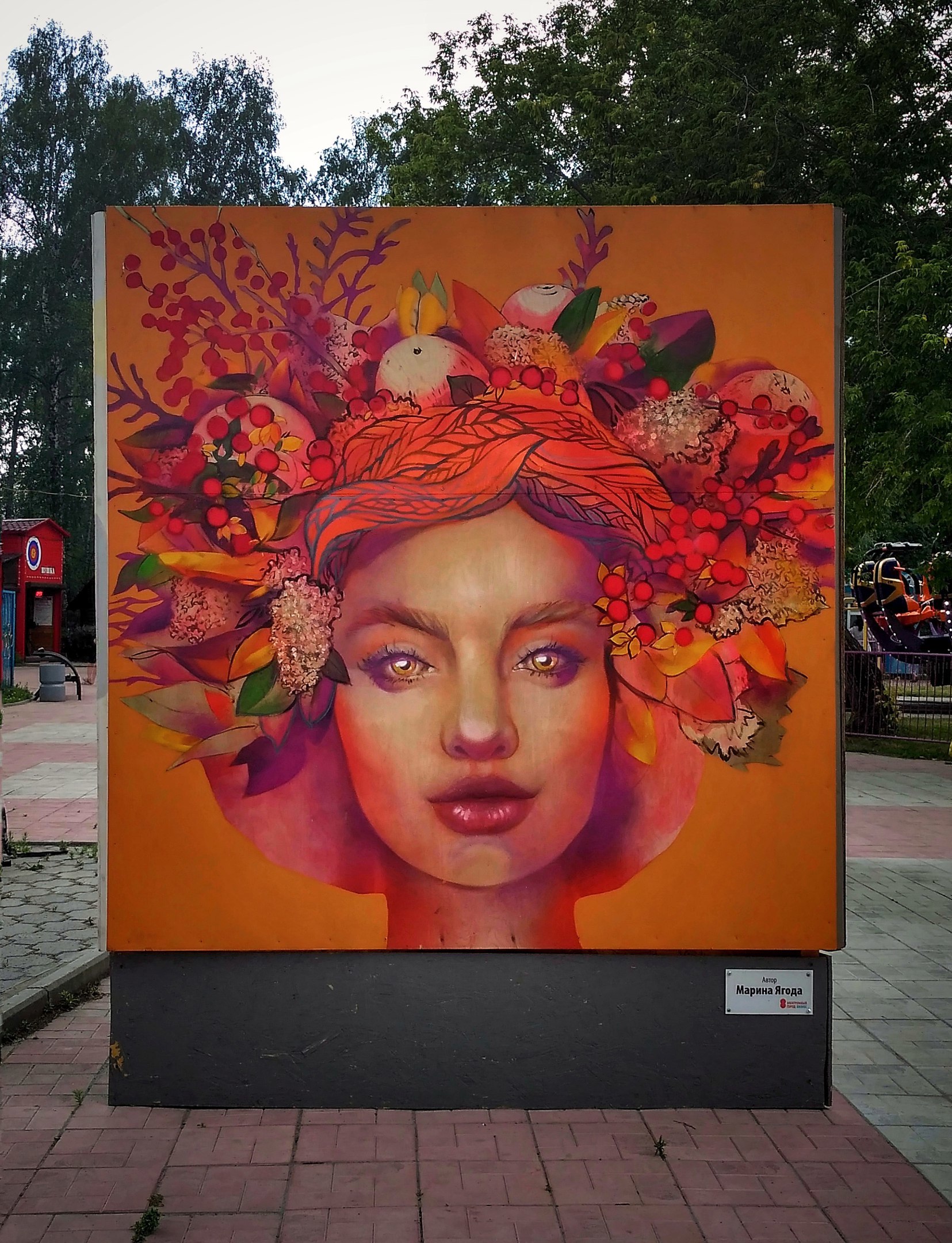 Street art by Novosibirsk artist Marina Yagoda, part one - Street art, Longpost, Artist, Mural