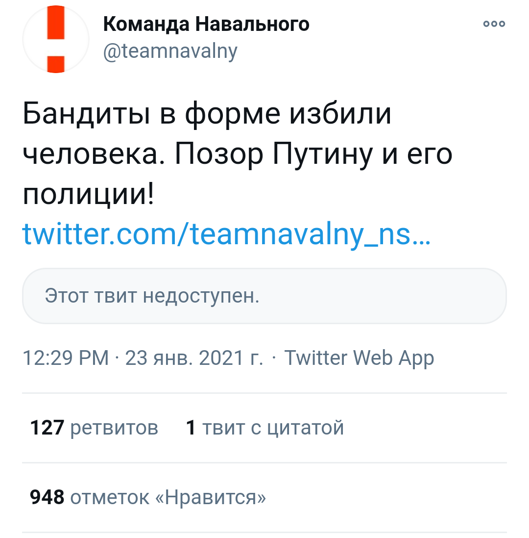 Ответ на пост «В Красноярске полицейский помог спасти участника митинга, у которого случился приступ» - Политика, Митинг, Полиция, Россия, Приступ, Красноярск, Радио Свобода, Дезинформация, Вброс, Видео, Длиннопост