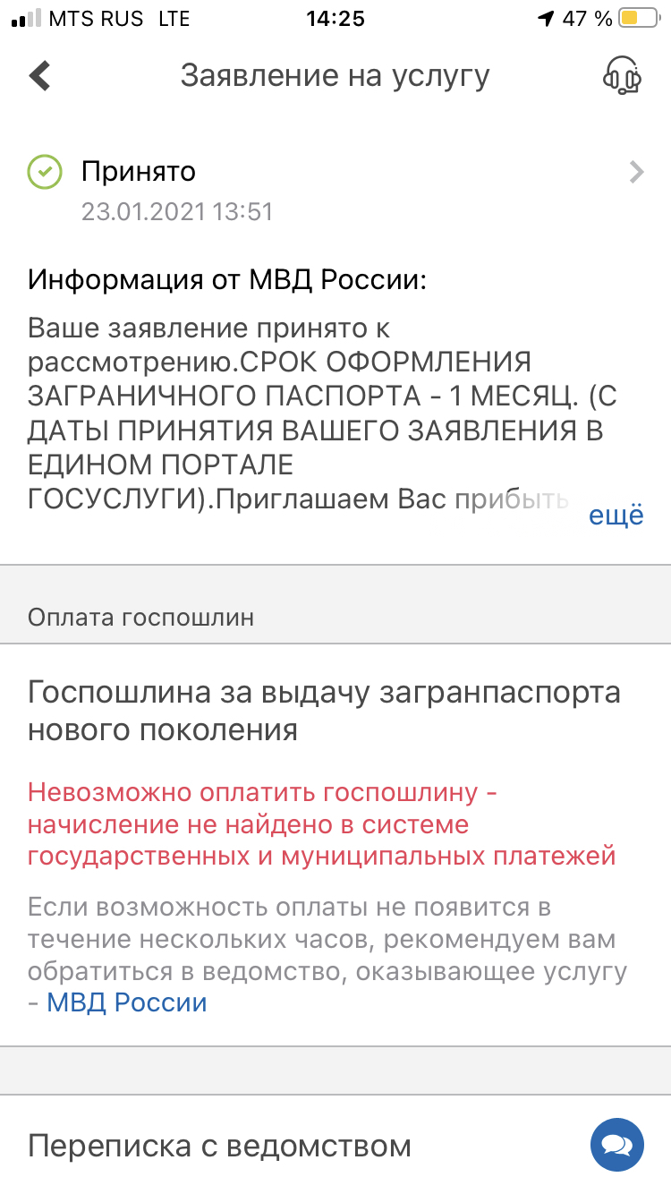 Все для вас (на самом деле нет). Диво дивное, чудо чудесное и это про  Госуслуги))) | Пикабу