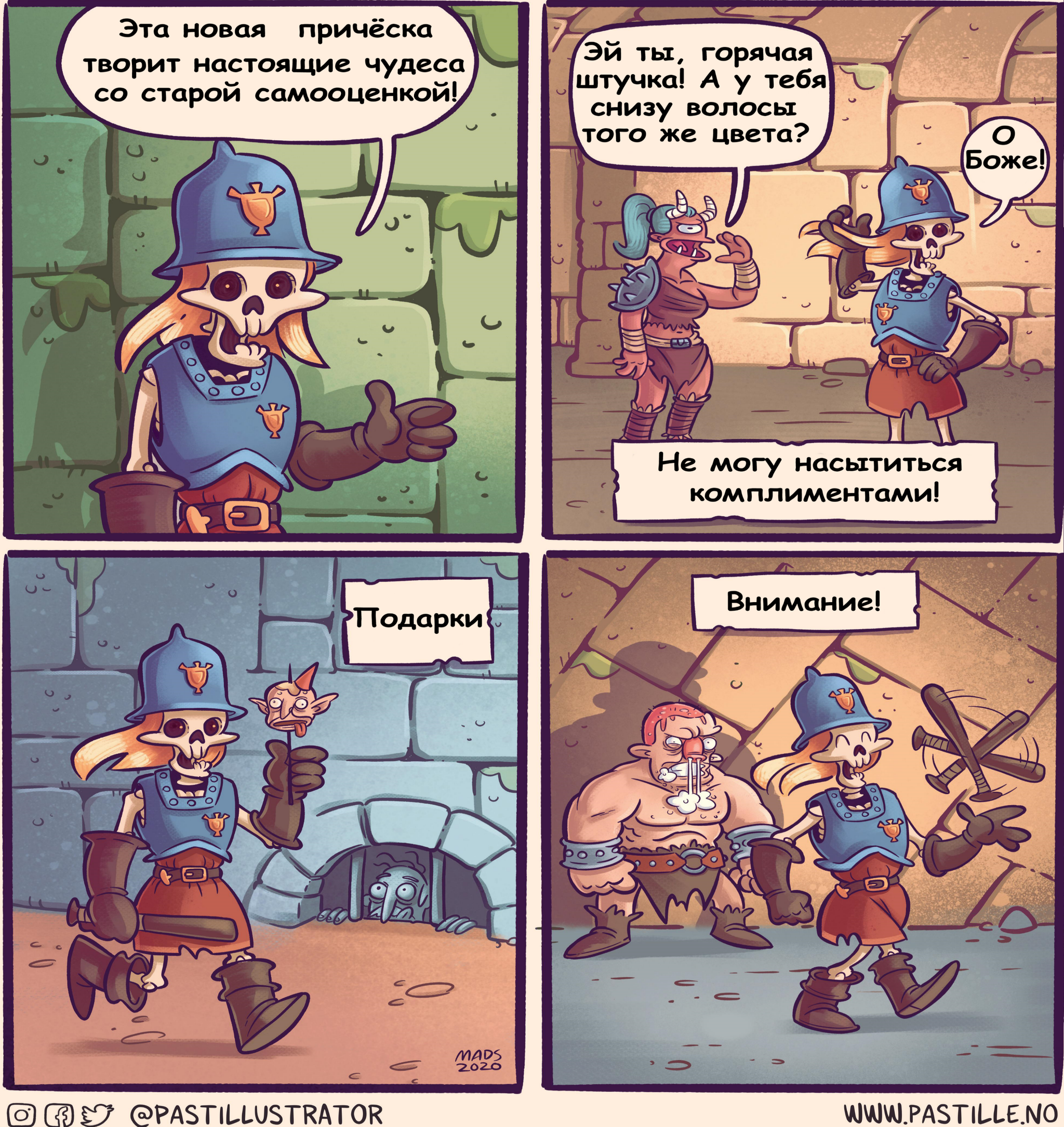 Dungeon Mining - Comics, Pastillustrator, Dungeon Cops, Translated by myself, Longpost