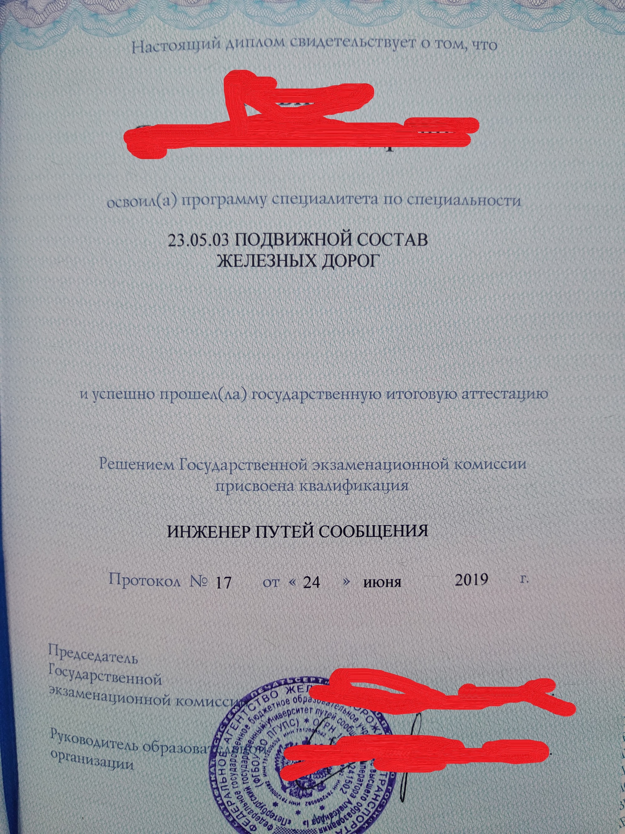 Target agreement of JSC Russian Railways. Trouble - My, League of Lawyers, Legal aid, Labor law, Targetik, Targeted training, Help, Russian Railways, Lawyers, Longpost