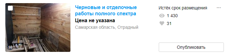 Свое производство в 26 лет. Спустя год - Моё, Юмор, Стартап, Деревня, Бизнес, Молодость, Предпринимательство, Открытие бизнеса, Длиннопост, Видео