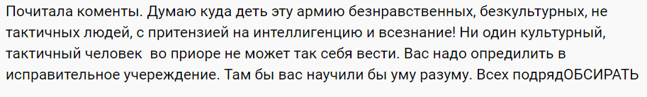 Во приоре))) - Априори, Приора, Комментарии, Грамотность