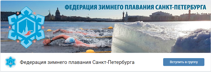 Swim the English Channel in Russian. Drunk idiots, dangerous trash and even fights - My, Swimming, winter swimming, Failure, Drunk Driver, Tag, Incident, Video, Longpost, Negative