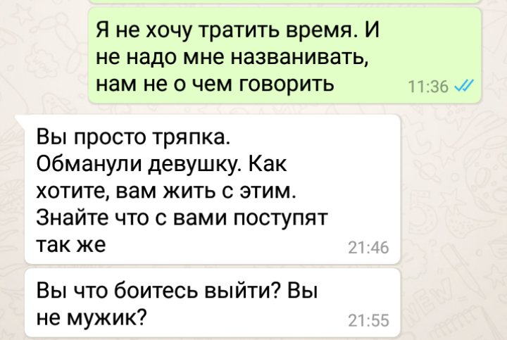 Как я продавал эхолот - Моё, Неадекват, Эхолокация, Видео, Мат, Длиннопост