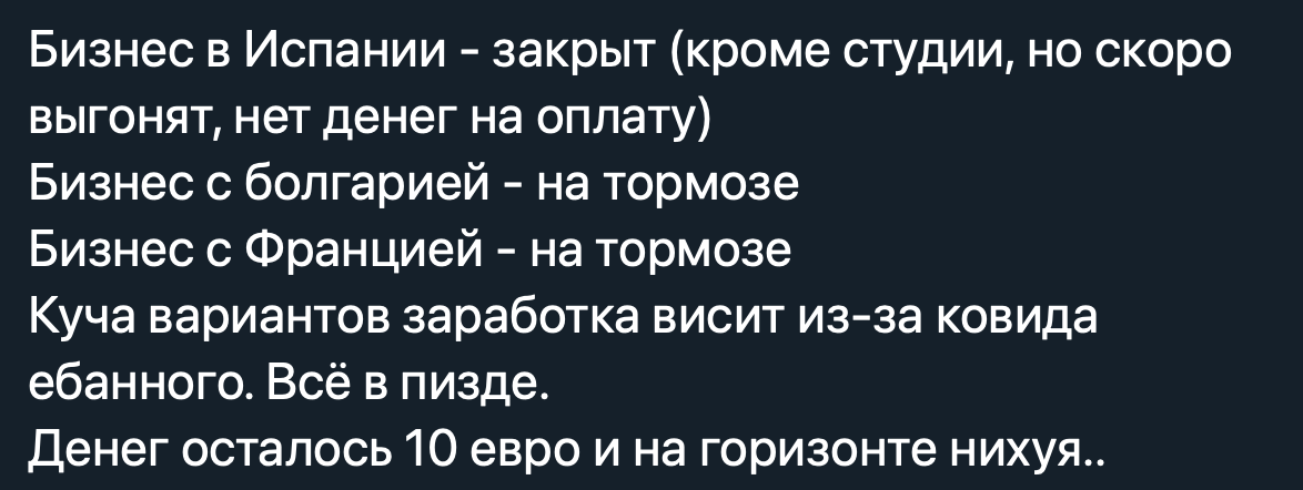 The guy disappeared, last activity on the network was December 13th. This is how Lockdowns kill people worse than any virus - Twitter, Despair, Lockdown, Quarantine, Poverty, Europe, Longpost