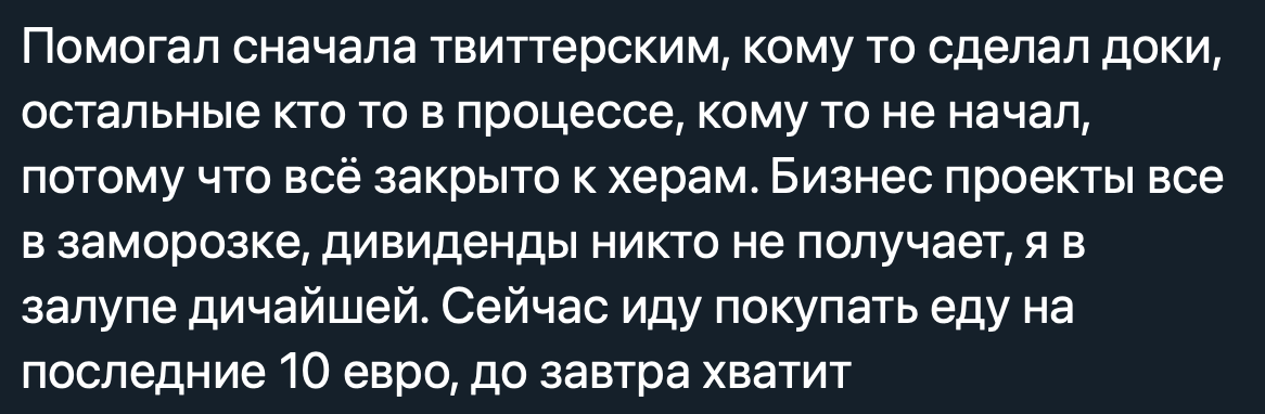 The guy disappeared, last activity on the network was December 13th. This is how Lockdowns kill people worse than any virus - Twitter, Despair, Lockdown, Quarantine, Poverty, Europe, Longpost