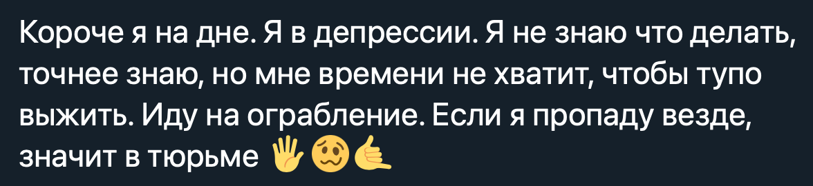 The guy disappeared, last activity on the network was December 13th. This is how Lockdowns kill people worse than any virus - Twitter, Despair, Lockdown, Quarantine, Poverty, Europe, Longpost