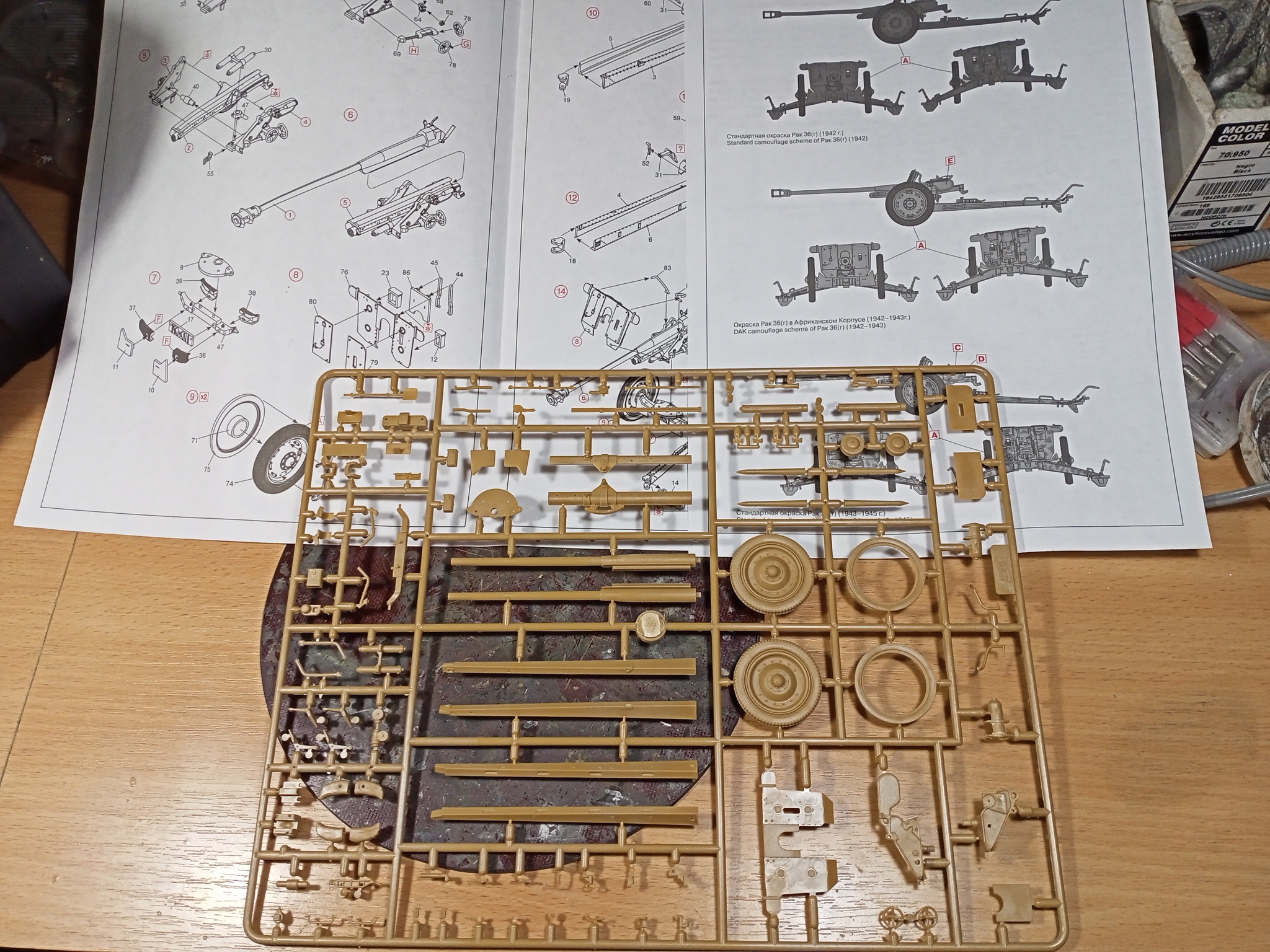 Передислокация. Этап 2. 7.62 cm Pak.36(r) (1/35 ICM). Заметки по сборке - Моё, Стендовый моделизм, Сборная модель, Моделизм, Сборка, Рукоделие с процессом, Аэрография, Своими руками, Хобби, Пушка, Миниатюра, Вторая мировая война, Длиннопост