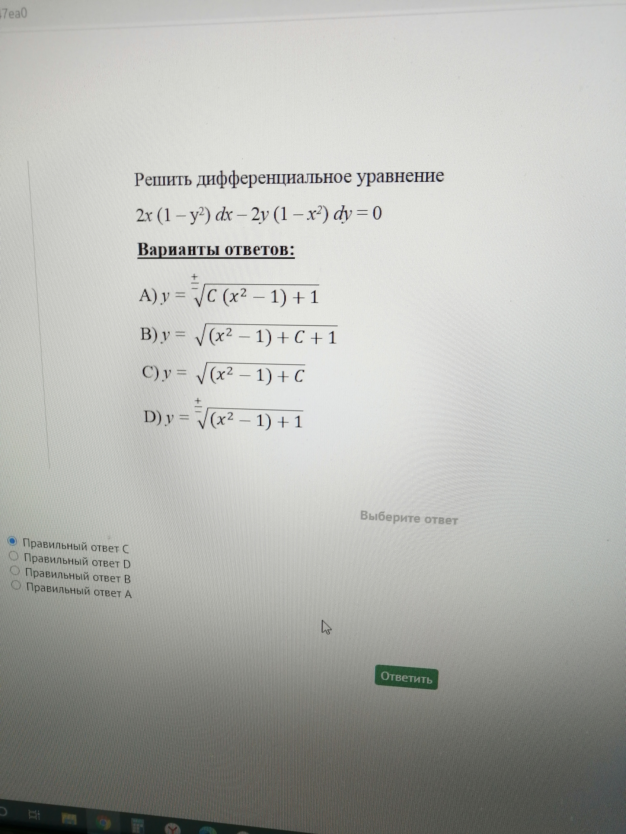 Help me solve it please - Studies, Mind, Institute, Help, Solution