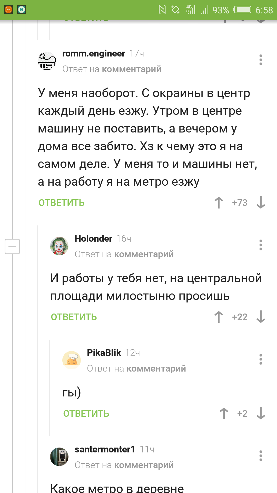 Снова хрюкать пришлось - Моё, Комментарии на Пикабу, Скриншот, Картинка с текстом, Юмор