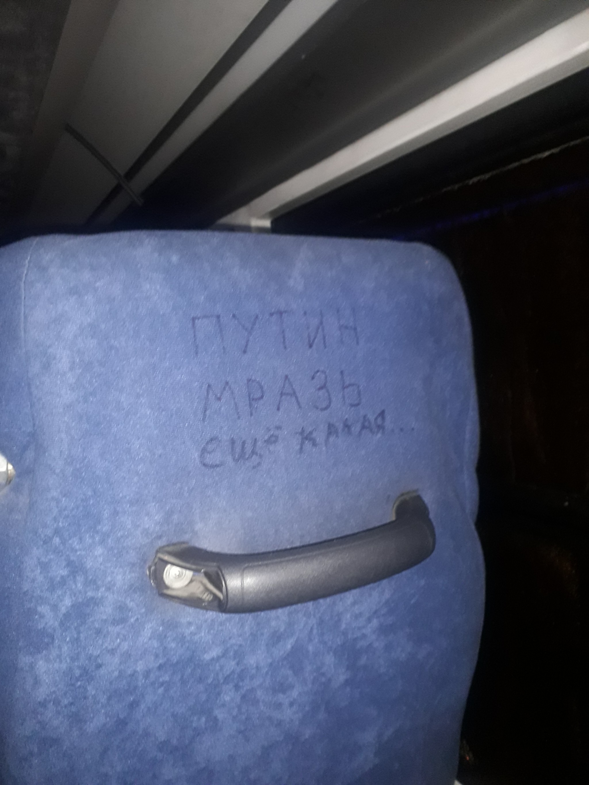 Why spoil the bus, you bastards?.(((( - My, Negative, Infuriates, Inscription, Bus, Vladimir Putin