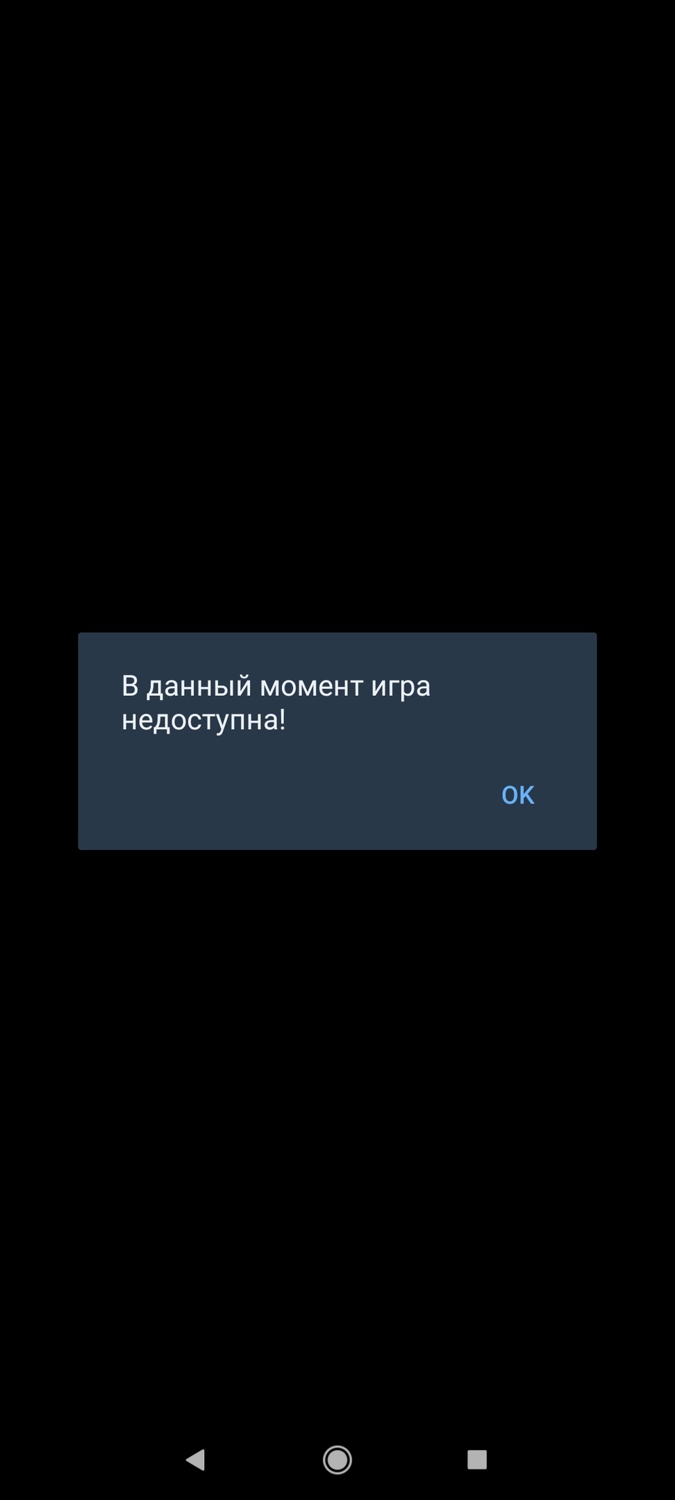 Жалоба 1хВ обман и машеничество.!!! - Моё, Мошенничество, Обман, Жалоба, Длиннопост, Негатив