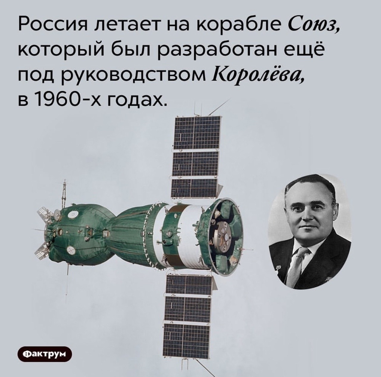 Several sad facts about the Russian space industry - Facts, Russia, Space, Longpost