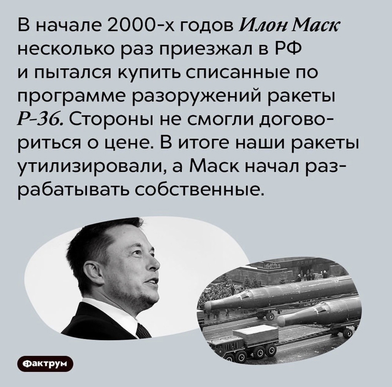 Several sad facts about the Russian space industry - Facts, Russia, Space, Longpost