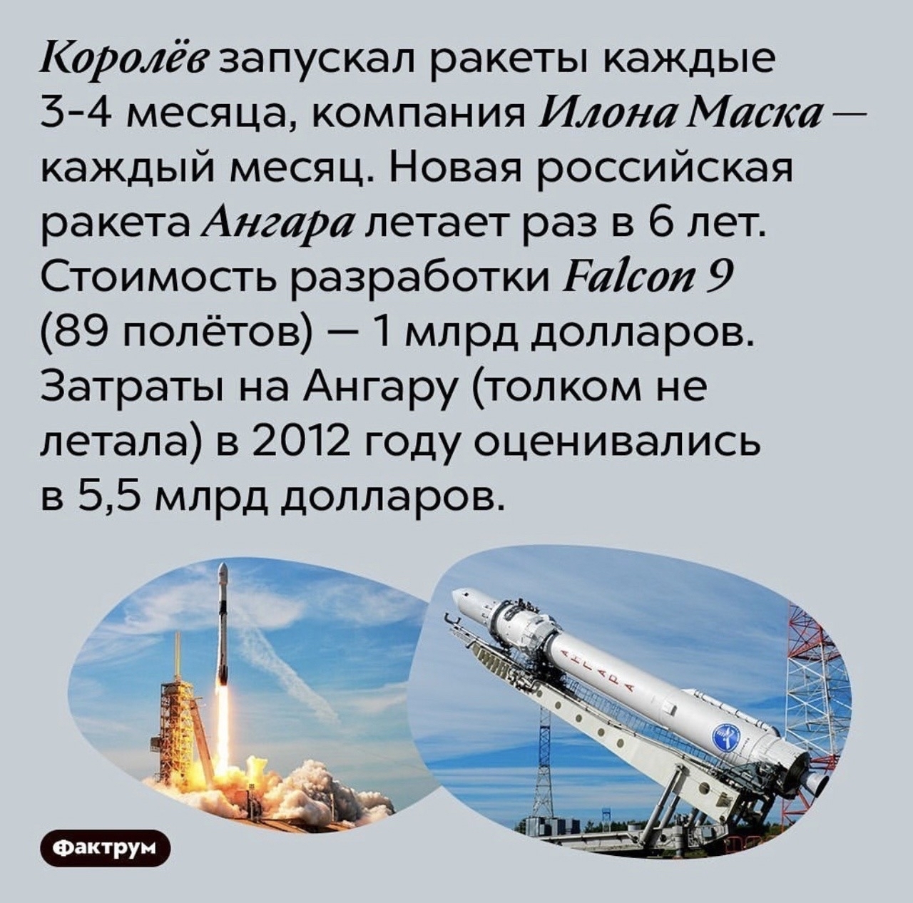 Several sad facts about the Russian space industry - Facts, Russia, Space, Longpost