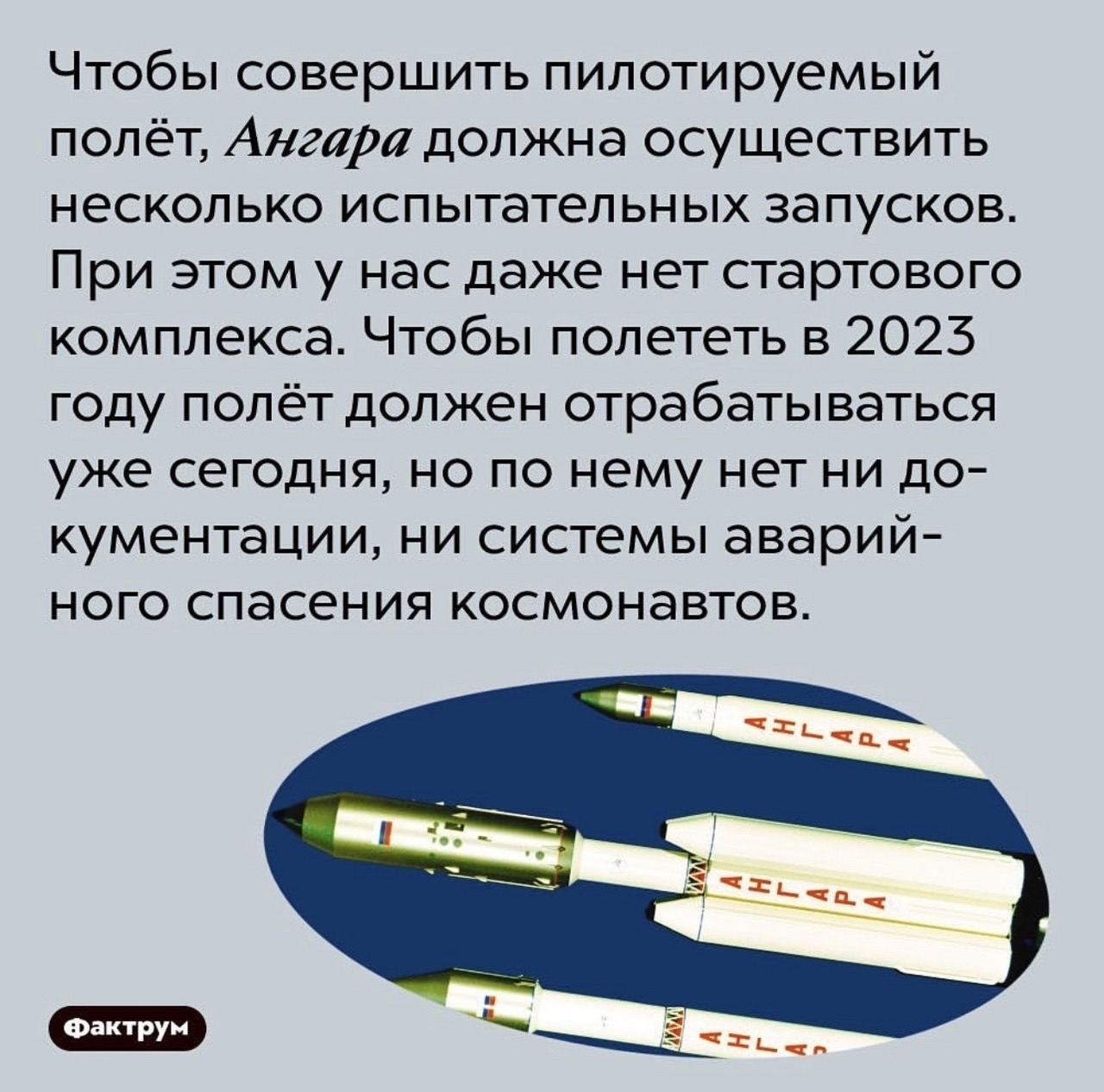 Several sad facts about the Russian space industry - Facts, Russia, Space, Longpost