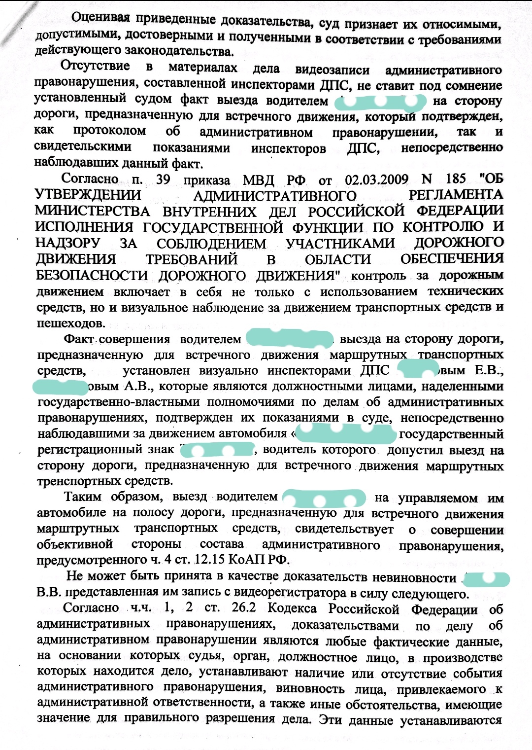 Купил регистратор для авто? Молодец! Можешь даже не включать... | Пикабу